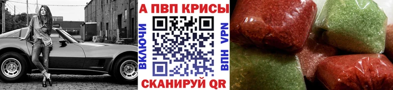 кракен зеркало  Вятские Поляны  A-PVP кристаллы 