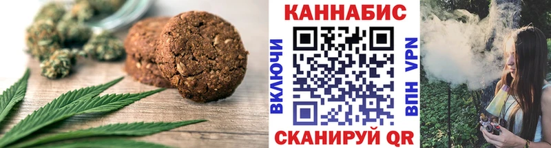 Canna-Cookies конопля Вятские Поляны