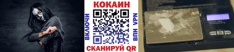 Cocaine Перу darknet наркотические препараты Вятские Поляны купить закладку