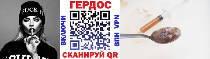 ГЕРОИН Афган  hydra ТОР  Вятские Поляны 