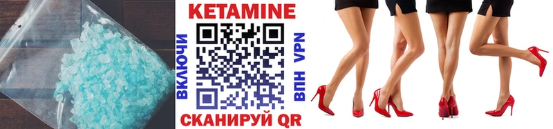 хочу   Вятские Поляны  КЕТАМИН ketamine 