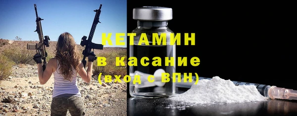 стафф Балабаново