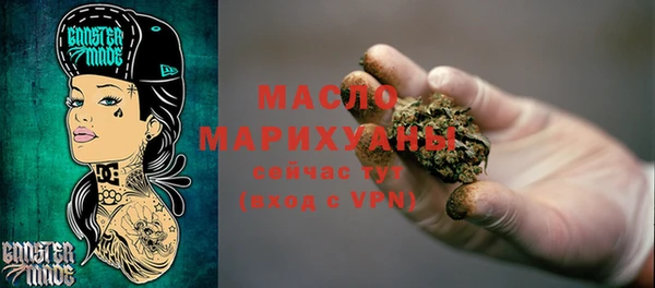 стафф Балабаново
