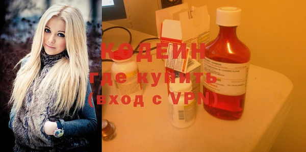 COCAINE Балахна