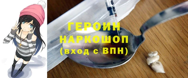 COCAINE Балахна