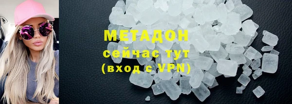 COCAINE Балахна