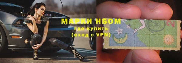 COCAINE Балахна