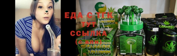 стафф Балабаново