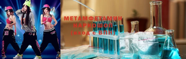 стафф Балабаново