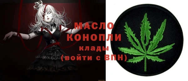 стафф Балабаново