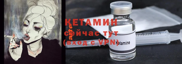 COCAINE Балахна