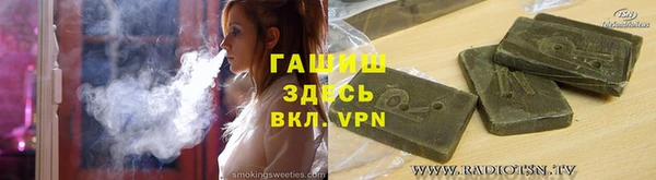 COCAINE Балахна