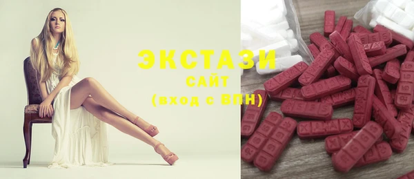 стафф Балабаново