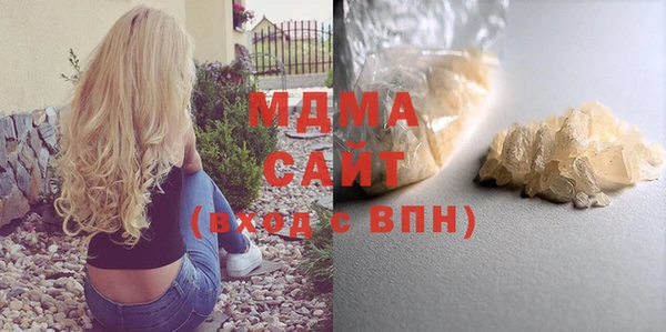 COCAINE Балахна