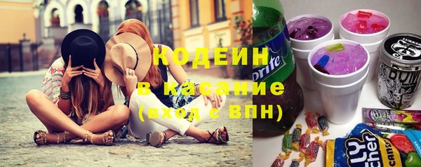 стафф Балабаново