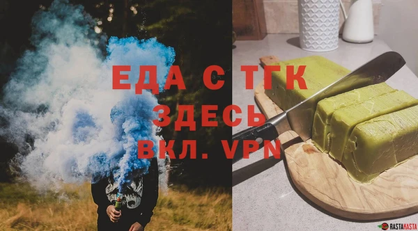 стафф Балабаново