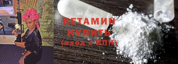 COCAINE Балахна