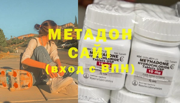 COCAINE Балахна