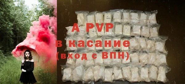 COCAINE Балахна