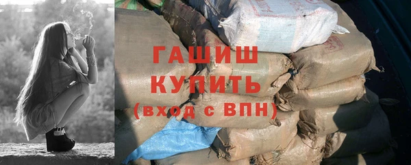 стафф Балабаново