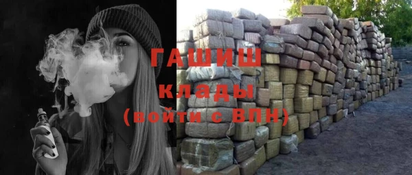 стафф Балабаново