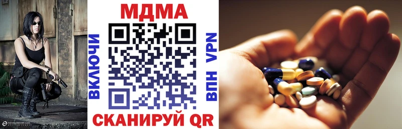 omg онион  Вятские Поляны  МДМА молли 
