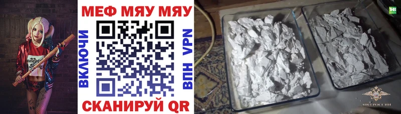 blacksprut как войти  Вятские Поляны  Меф кристаллы 