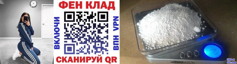 МЕТАМФЕТАМИН кристалл  Вятские Поляны 