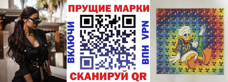 Марки NBOMe 1500мкг  Вятские Поляны 